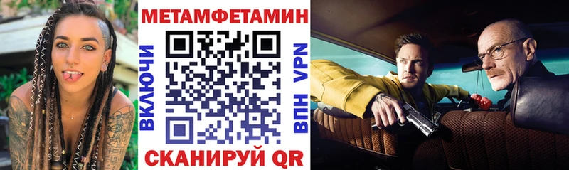 Амфетамин 97%  Щучье 