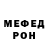 Метадон белоснежный Rach Mamyan