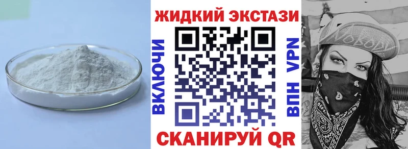 БУТИРАТ 99%  Щучье 