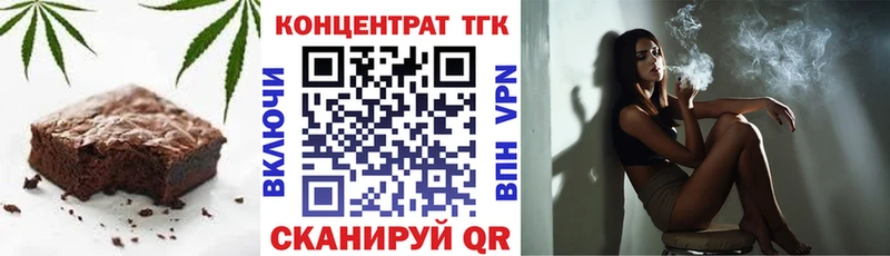KRAKEN tor что такое наркотик Щучье Печенье с ТГК марихуана