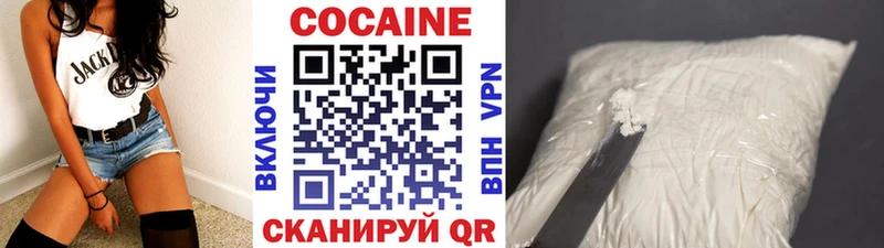 цены наркотик  Щучье  COCAIN Боливия 