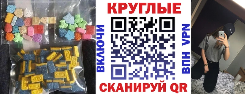 Экстази VHQ Щучье