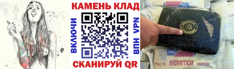 ГАШ VHQ  Щучье 