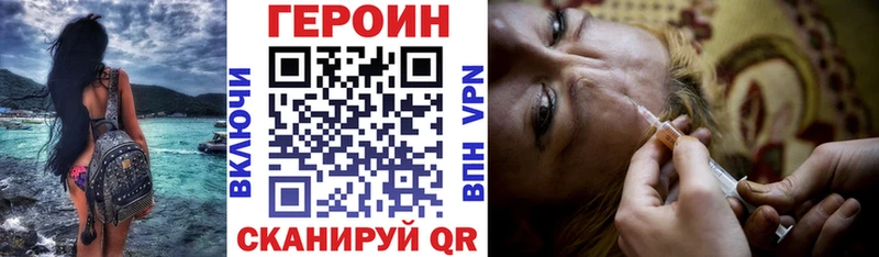 Героин Афган  что такое   Щучье 