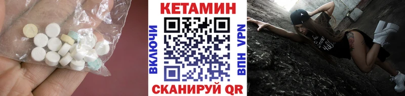закладка Щучье КЕТАМИН ketamine