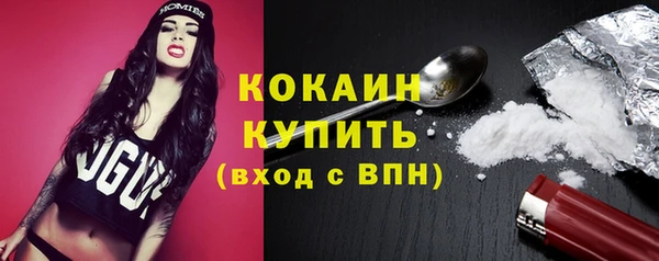 спиды Навашино