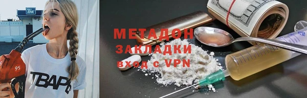 амфетамин Белокуриха