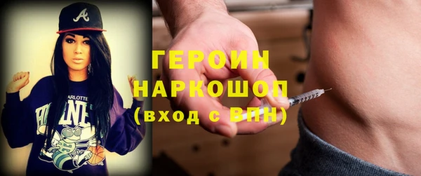 амфетамин Белокуриха