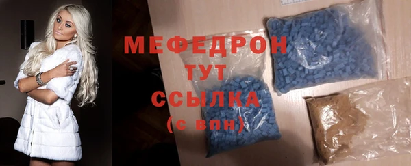 MDMA Premium VHQ Богородск