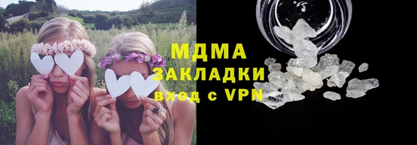 амфетамин Белокуриха