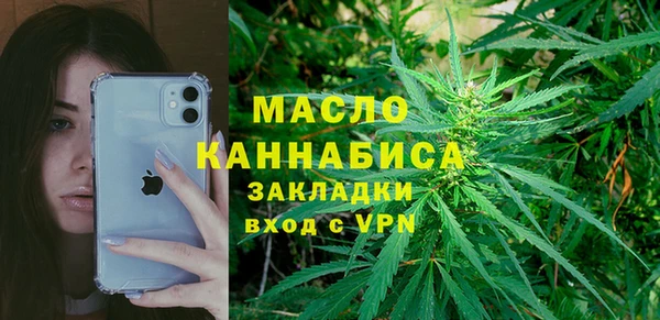 каннабис Белоозёрский
