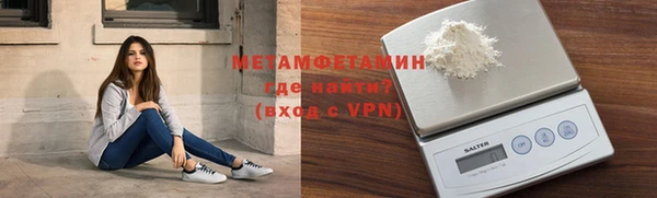 MDMA Premium VHQ Богородицк