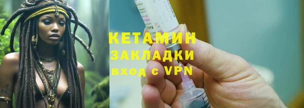 амфетамин Белокуриха