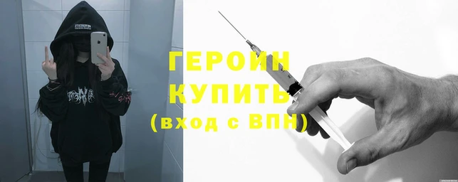 амфетамин Белокуриха