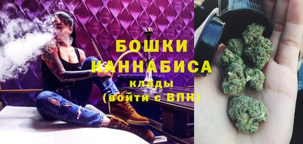 MDMA Premium VHQ Богородск