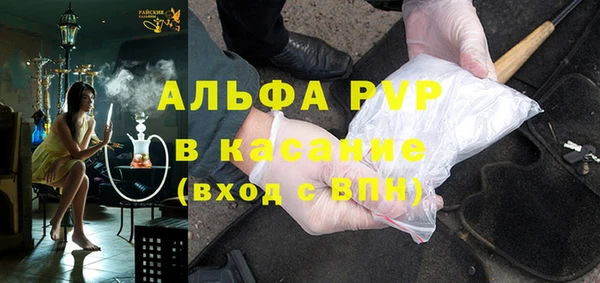 каннабис Белоозёрский