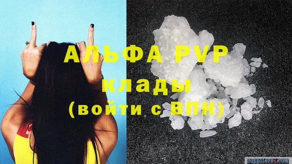MDMA Premium VHQ Богородск