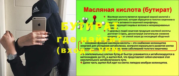 сатива Наволоки