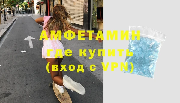 амфетамин Надым