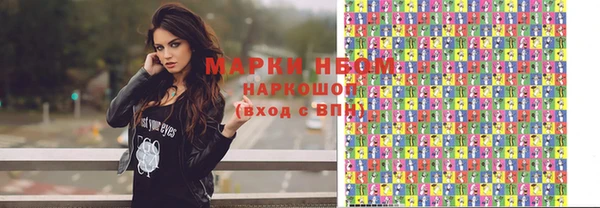 каннабис Белоозёрский
