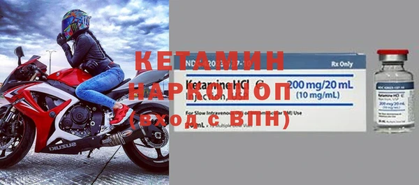бутират Богданович