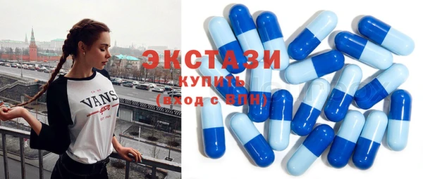 MDMA Premium VHQ Богородск