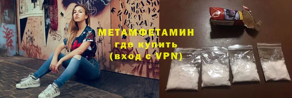 амфетамин Белокуриха