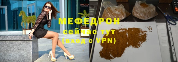 амфетамин Белокуриха