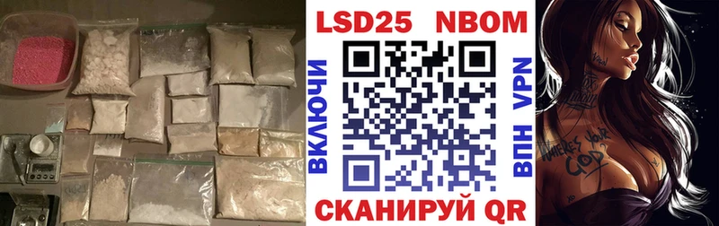 МЕГА как войти  Щучье  LSD-25 экстази ecstasy  где продают  