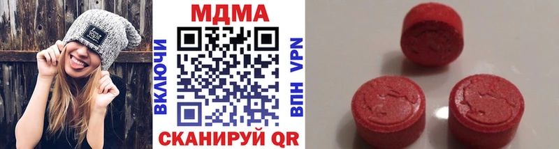 МДМА молли  Щучье 