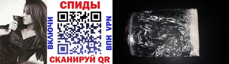 МЕТАМФЕТАМИН винт Щучье