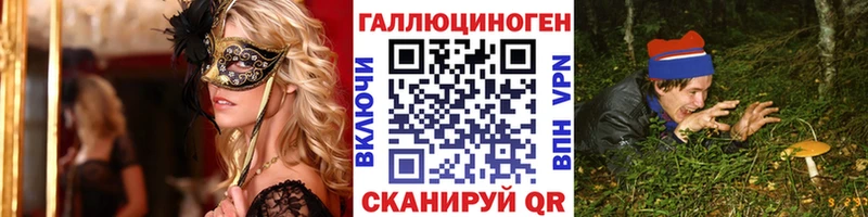 Псилоцибиновые грибы Cubensis купить наркотик Щучье